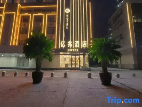 Yizhao Business Hotel (Fuyang Linyi Shopping Mall)