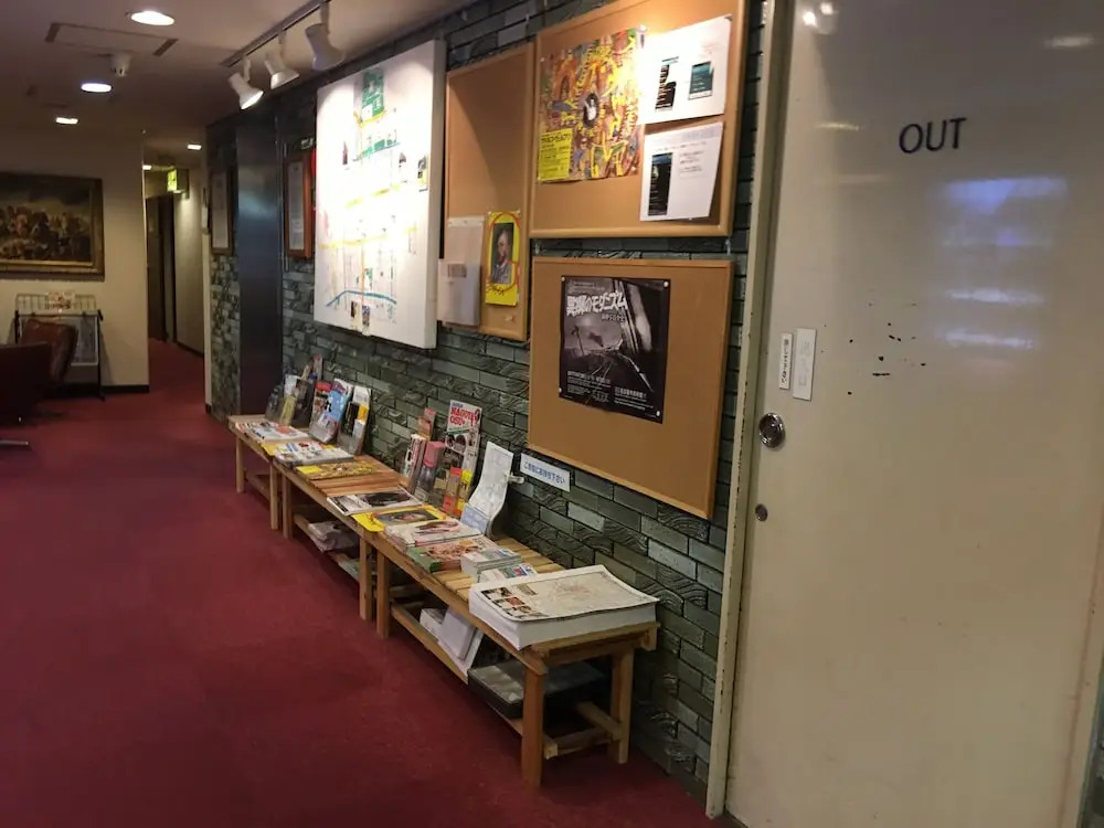 Yuki Hotel