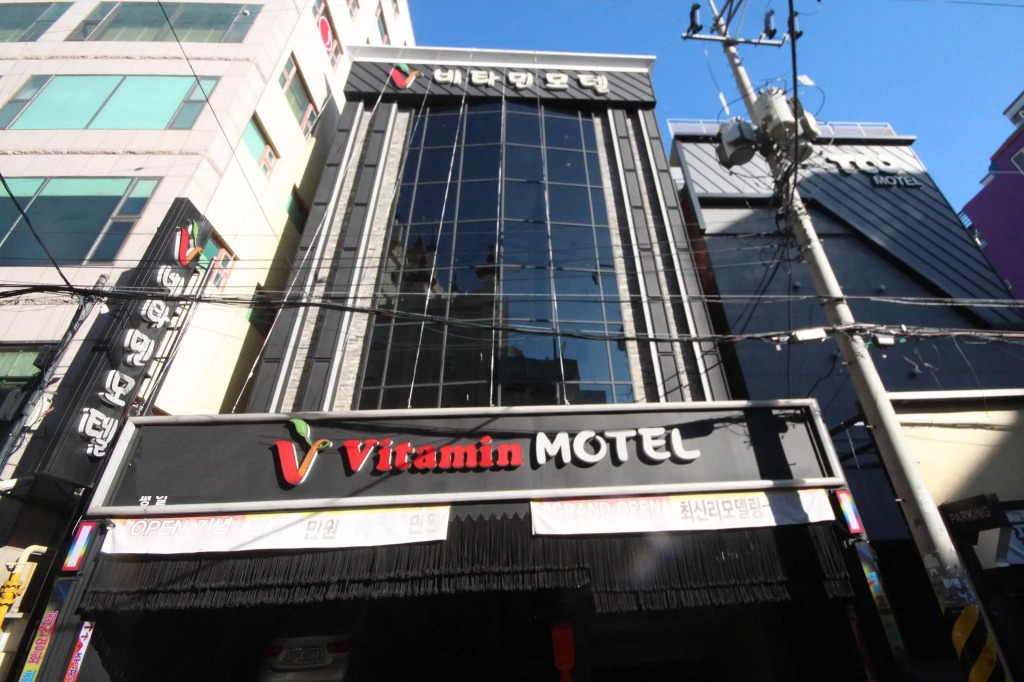 Vitamin Hotel