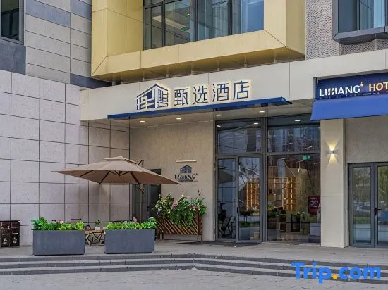 LiXiangJiaHotel