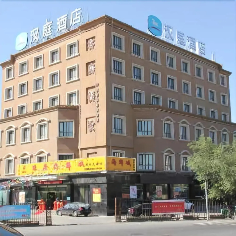 Hanting Hotel Urumqi Kashen Xi Road