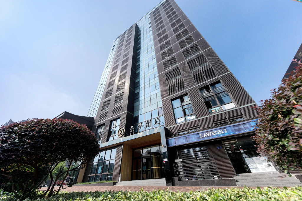 Ji Hotel Shanghai Hongqiao Shuniu Jingting