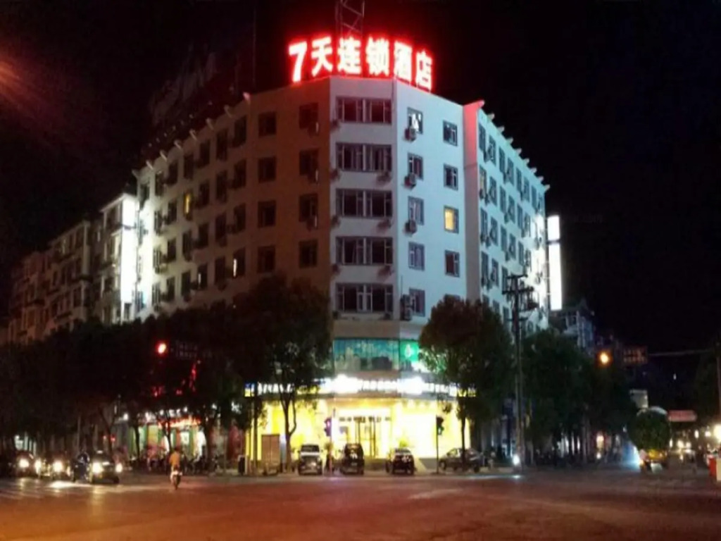 7 Days Inn Wuyuan Tiaoyou Raod Branch