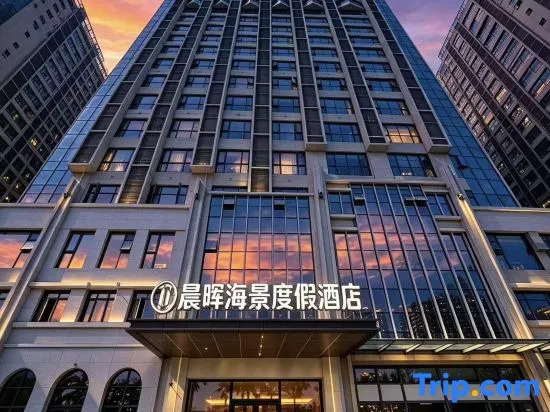 Chenhui Business Hotel (Hainan International Convention and Exhibition Center)