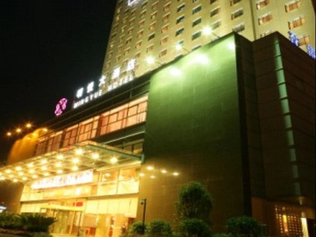 Hampton by Hilton Hangzhou East Station