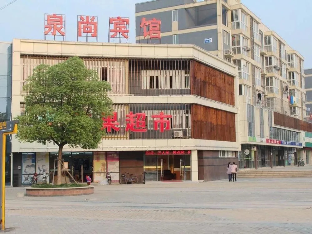 Tangshan Quanshang Hotel