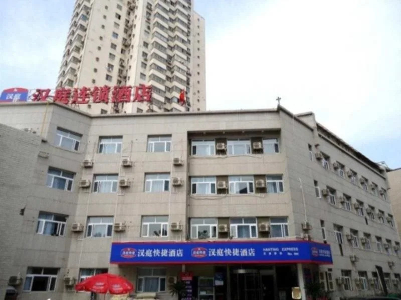 Hanting Hotel Zhengzhou Garden Road