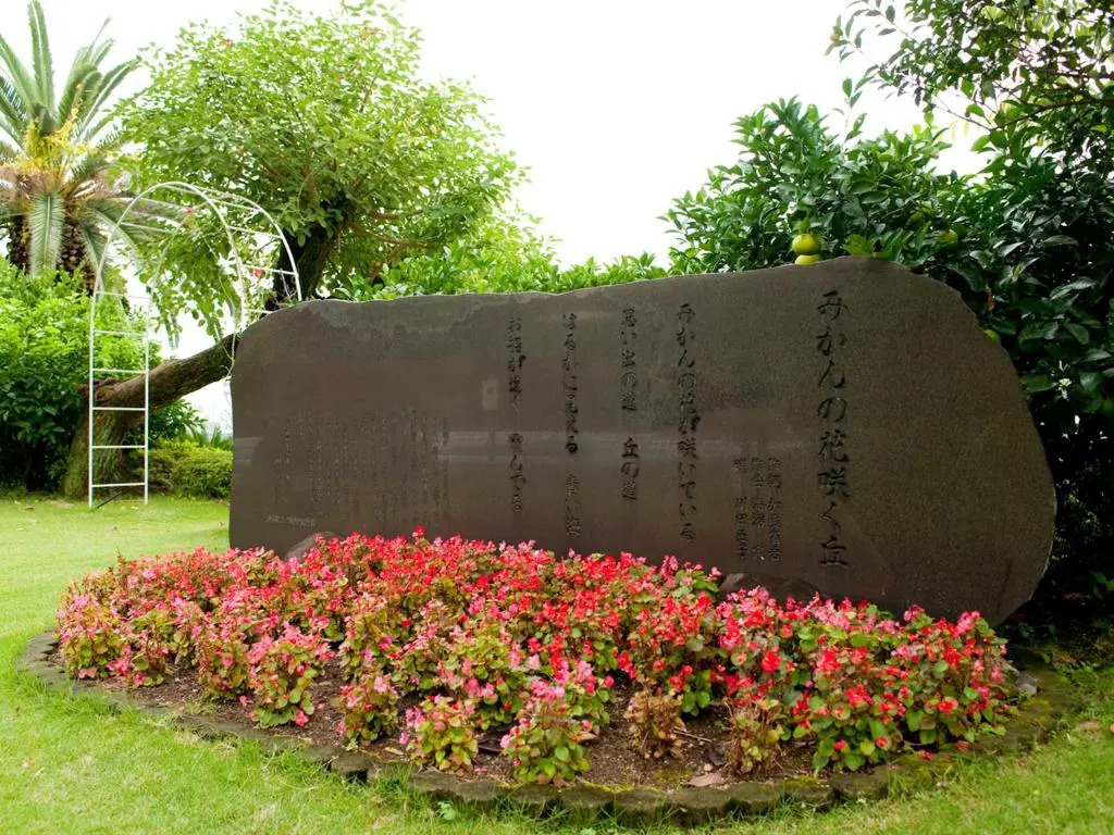 Ito Hotel Juraku
