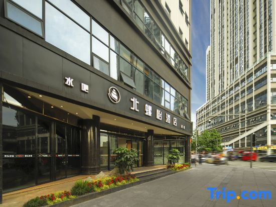 Beiluoyi Hotel (Longfor North City Paradise Saiyuntai Metro Station Store）