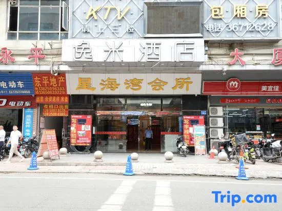 Yimi Hotel (Guangzhou Dongping Subway Station)