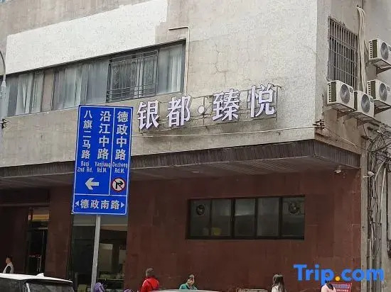 Yindu Zhenyue Hotel（Beijing Road Tuanyida Square Station)