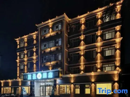 Zhisheng Hotel (Beijing Daxing Public Security University)