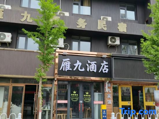yanjiu Hotel