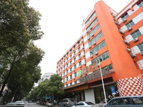Meiju Hotel (Changsha Railway Station Mawangdui Subway Station Store)