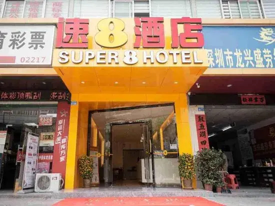 Super 8 Hotel Shenzhen Longgang Da Yun