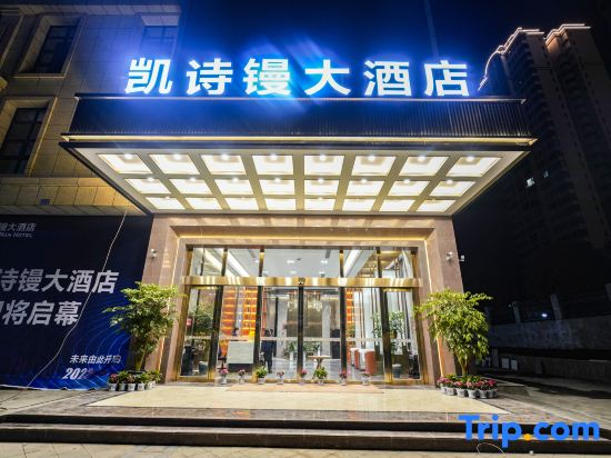 KSM Hotel