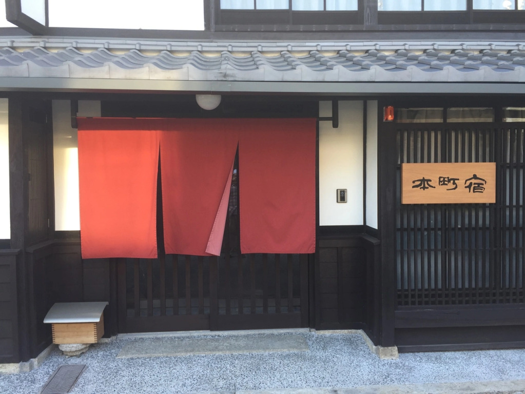 Honmachi Juku