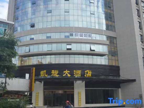 Yingjiang Triumph Hotel