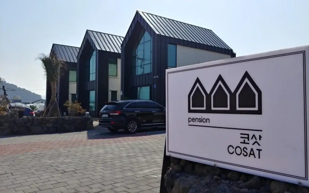 Jeju Cosat Pension