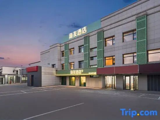 Hi Inn (Beijing Chaoyang Shuangqiao East Road)