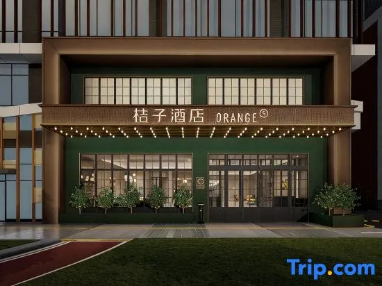 Orange Hotel (Nanning Tongguling Road)