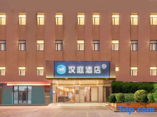HanTing Hotel (Zhangjiagang Jingang RT-MART Branch)
