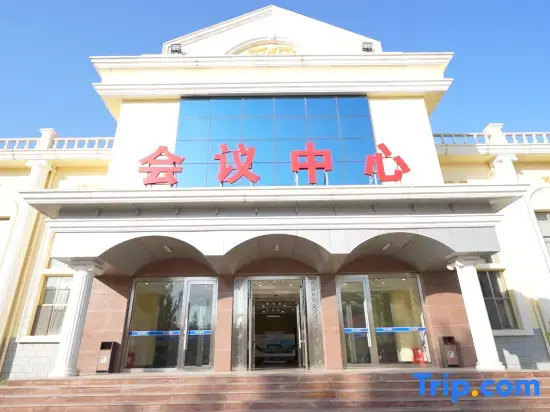 Beifang Hotel (Baotou Northern Weaponry City Qingshan Road)