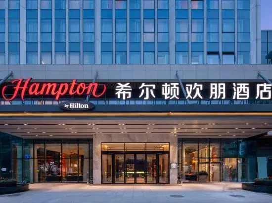 Hampton by Hilton Chengdu Railway North Station