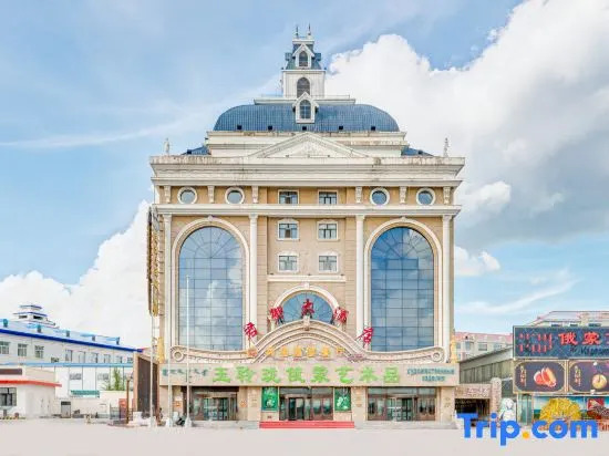 Manzhouli Junyu Grand Hotel (Manzhouli Wanda Plaza Matryoshka Square)