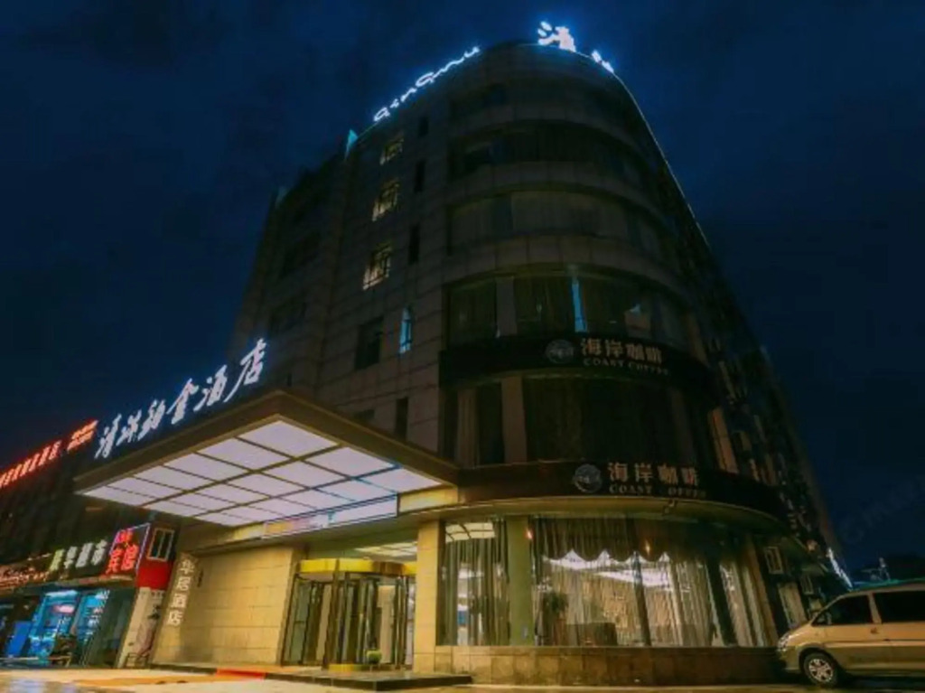 Qingmu Platinum Hotel (Ma'anshan Normal College Mengniu Industrial Park)