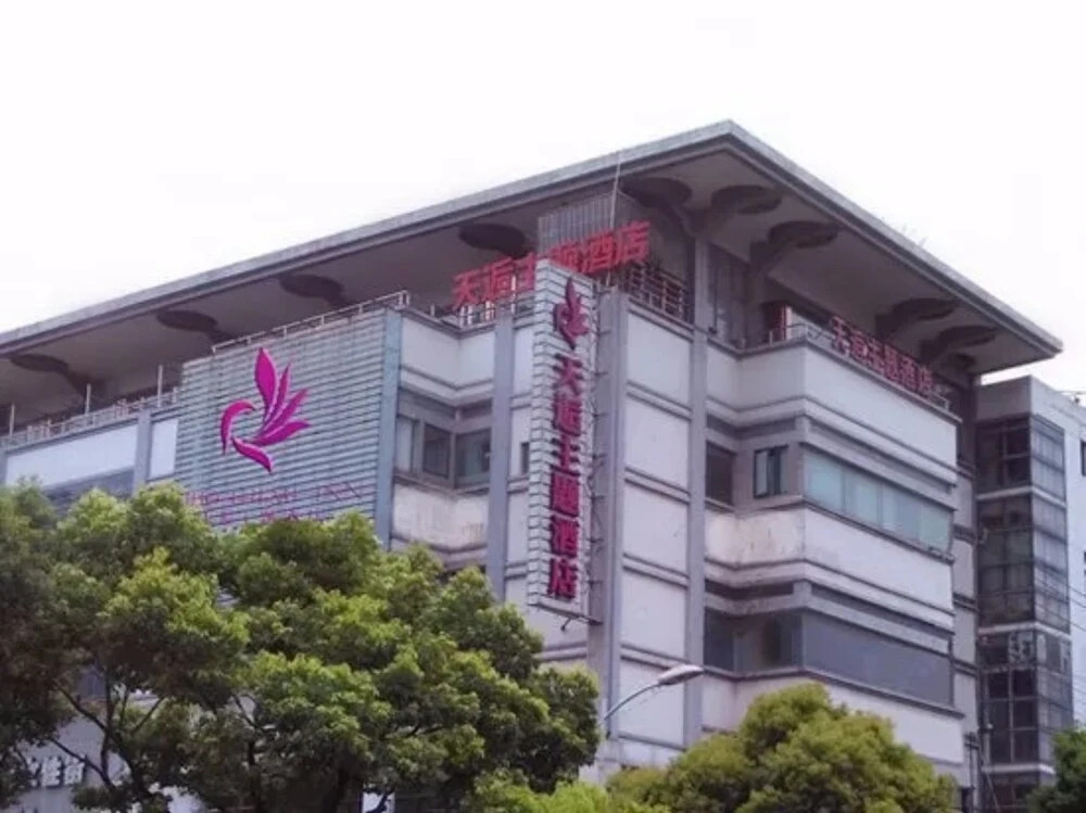 Suzhou Tianhou Theme Hotel