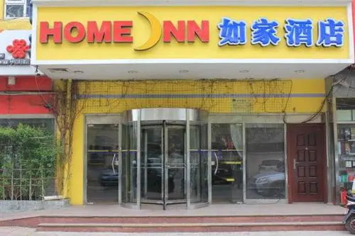 Home Inn (Tianjin Qixiangtai Road)