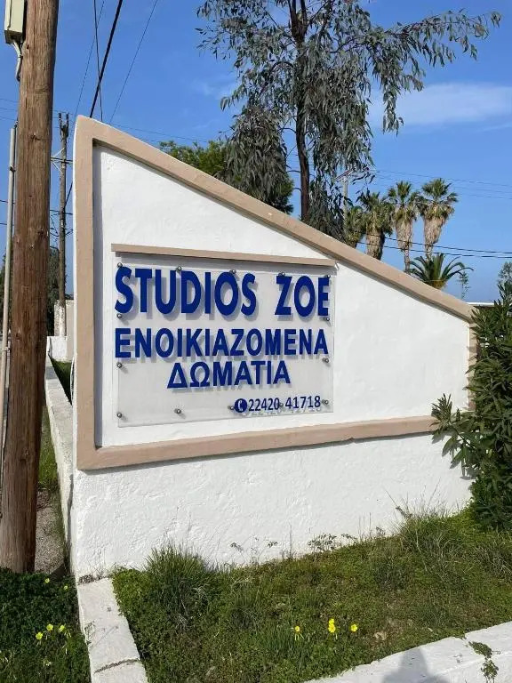 STUDIO ZOE