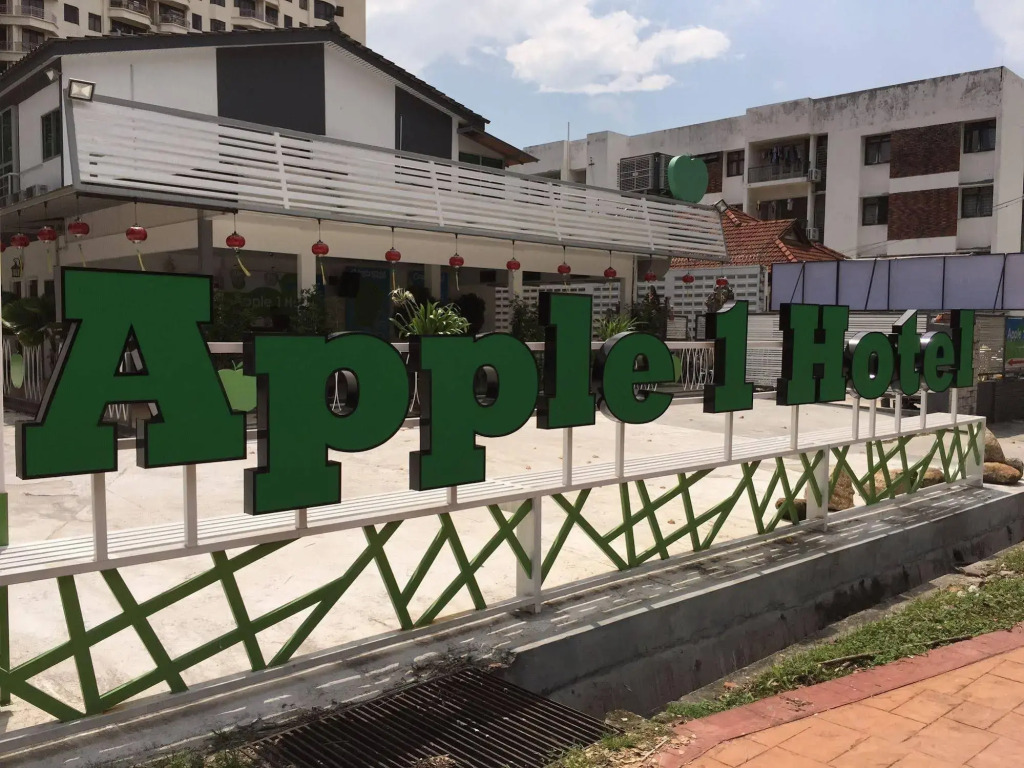 Apple 1 Hotel Gurney