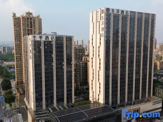 Xianze Hotel(Guangzhou North Railway Station)