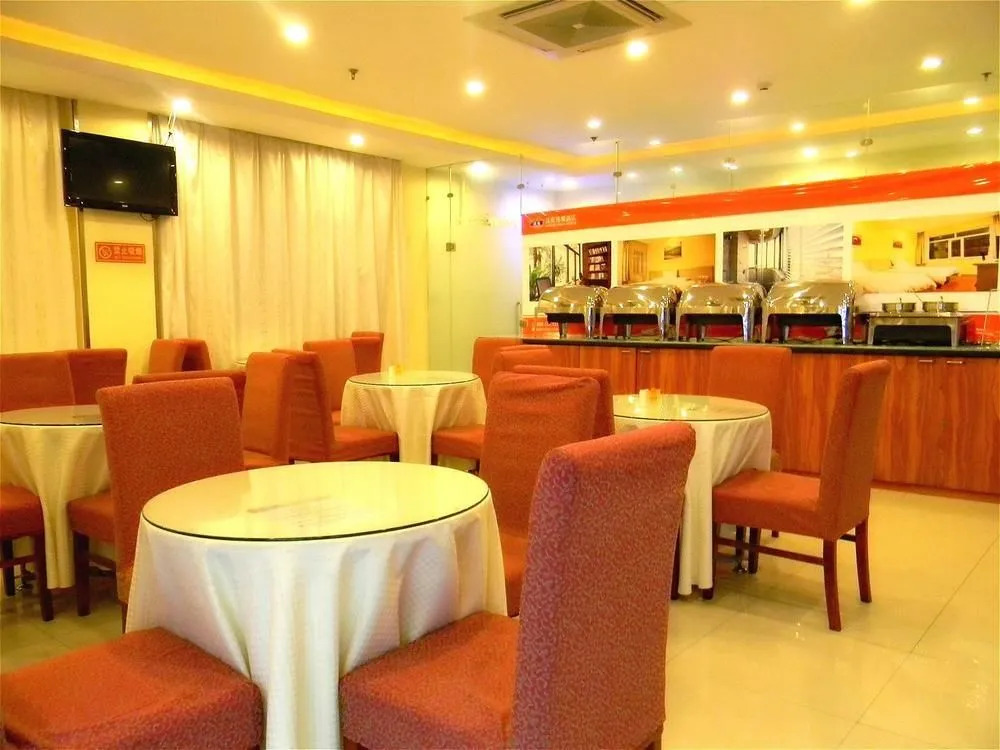 Hanting Express Beijing Wukesong