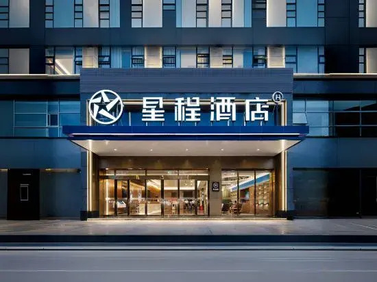 Starway Hotel (Ziyang Anyue)