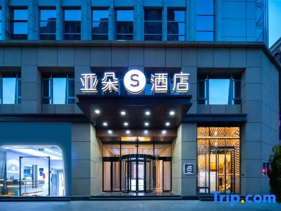 Atour S Hotel Tianjin Binjiang Road Hanglung Plaza