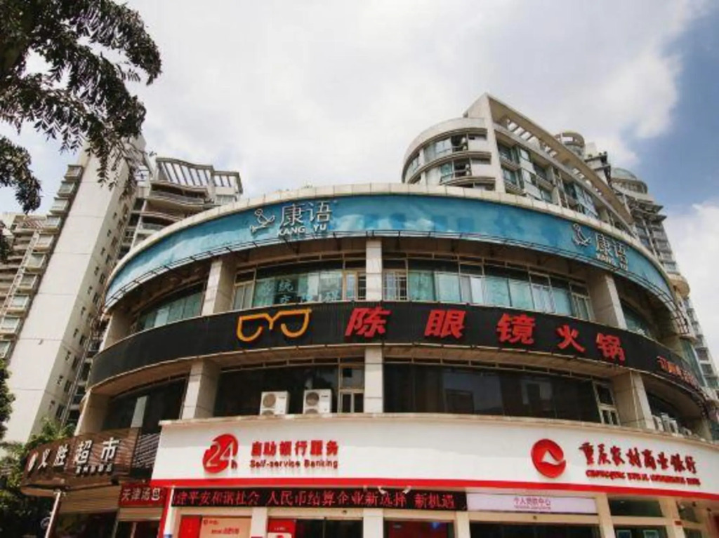 Beiai Hotel (Chongqing Daping Longhu Times Tianjie)