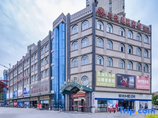 shijing  Garden  Hotel