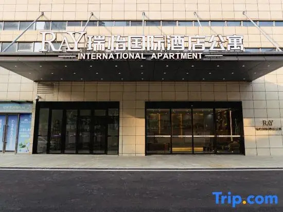 Ruiyi International Hotel Apartment (Mingtai City Plaza Vientiane Collection Branch)