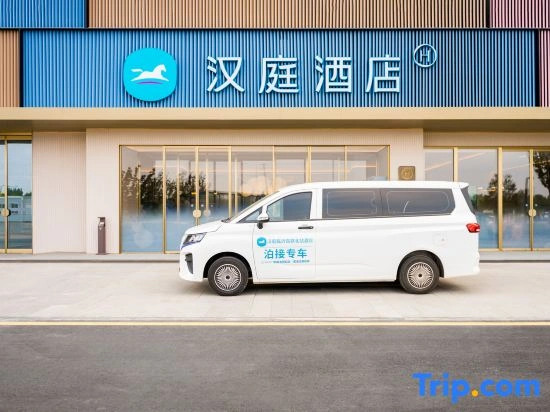 HanTing Hotel (Linyi North Railway Station)