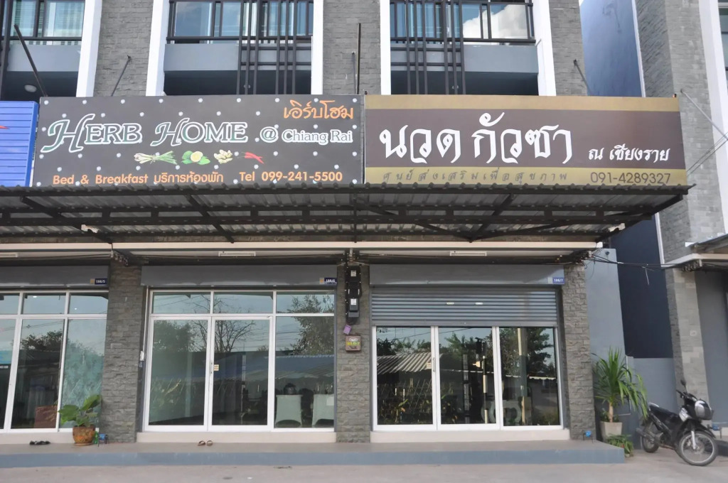 Herb Home @ Chiang Rai