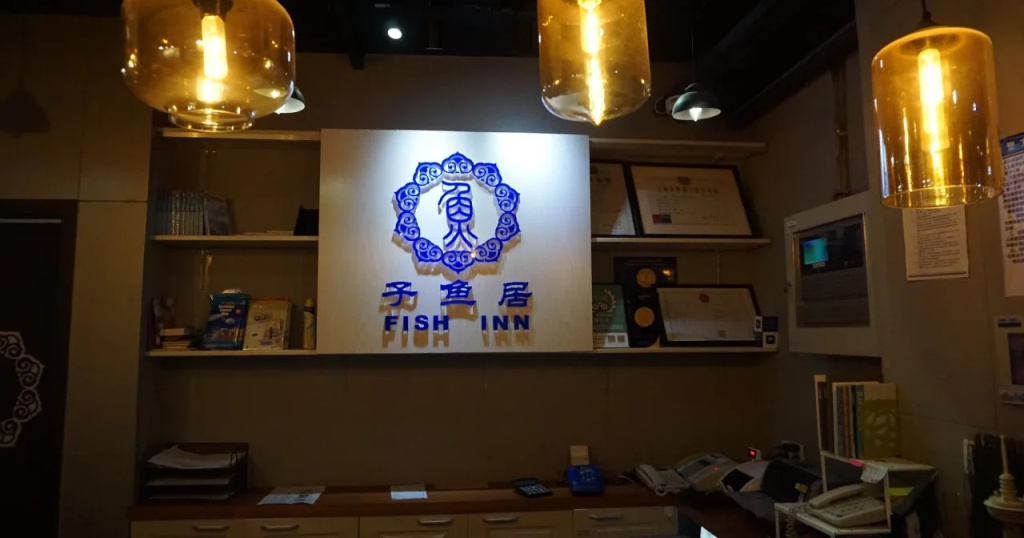 Shanghai Fish Inn East Nanjing Road