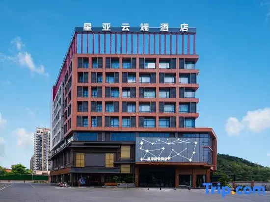 Xingya Cloud Hotel