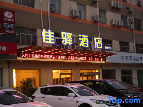 Grace Inn (Yutai Bus Station)