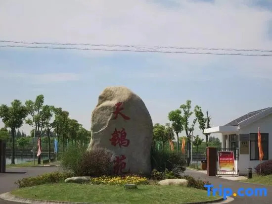 Mingzhu Lake Swan Garden Resort