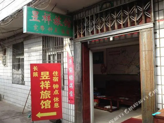Yuxiang Hostel