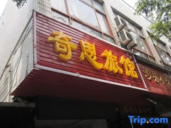 Shanghai Qisi Inn
