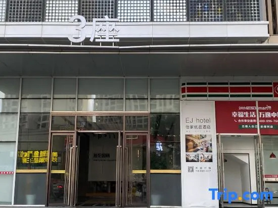 EJ hotel